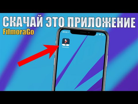 FilmoraGo бесплатный видео