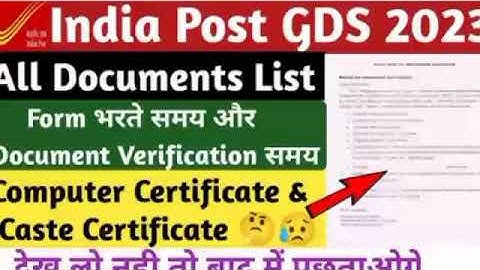 India Post GDS 2023 Documents Verification Date | GDS DV Important Document | GDS 2023 Document