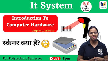 It system bihar polytechnic | chapter-2 lec-15 | Introduction To Computer Hardware