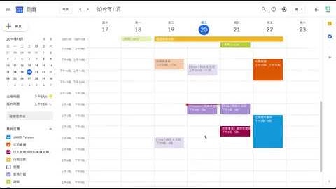 [ JANDI ] Gmail 日曆新增方式_分流方便管理