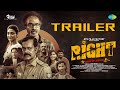 Right – Official Trailer | Natty, Arun Pandian | Subramanian RameshKumar | Guna Balasubramanian