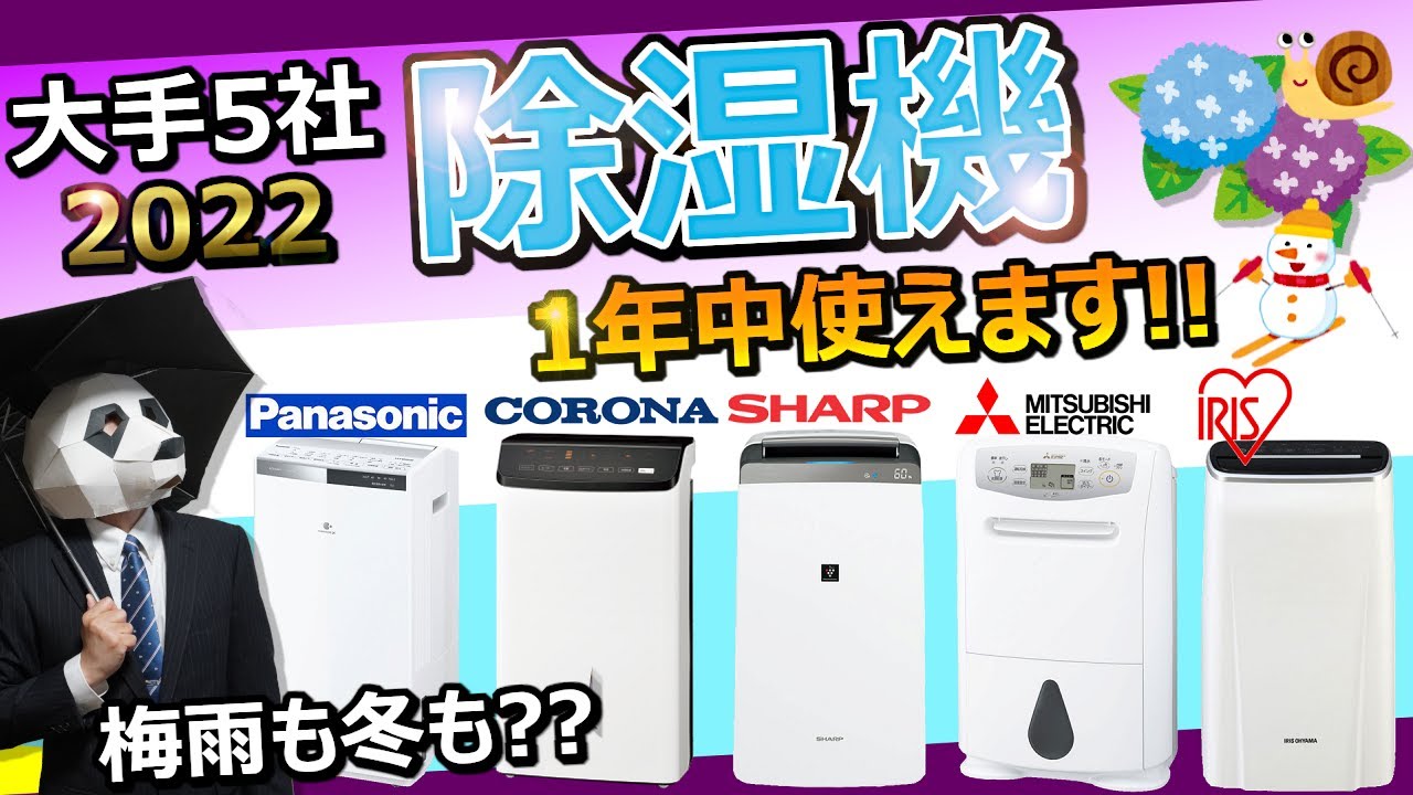 シャープ 衣類乾燥機 除湿機 18L【CV-L180-W 2021年製】 衣類 シャープ 衣類乾燥機 除湿機 18L【CV-L180-W 2021年製】 衣類