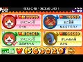 【神回】あの超有名配信者のバスターズ配信で、鬼玉新記録を叩き出す！！