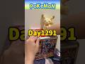 【神引き】毎日ポケモンカード2パック開封チャレンジ#shorts#最新弾#ポケカ開封