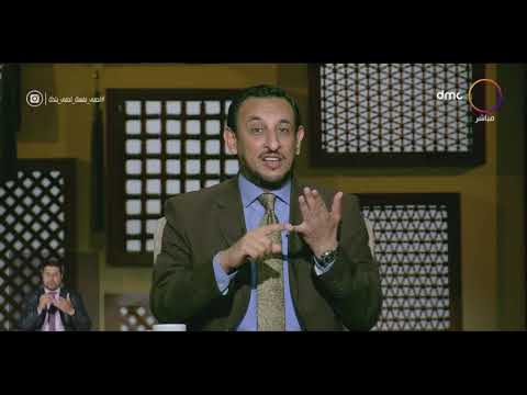 الشيخ رمضان عبد المعز المؤمنون يحضوا علي طعام المسكين ويحسنوا إليهم لأنها من احب الاعمال الي الله