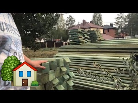 Деревянный забор из штакетника своими руками. Строим самостоятельно каркасный дом своими руками.