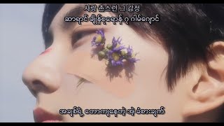 ENHYPEN(엔하이픈)-POLAROID LOVE(STUDIO VER.) MYANMAR SUB WITH HANGUL LYRICS PRONUNCIATION