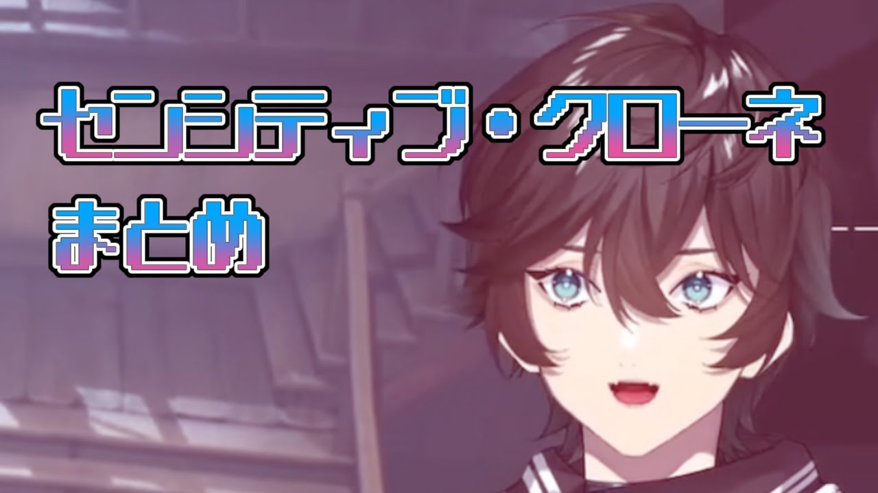 頭の中がピンク色になりがちなアクシア【にじさんじ切り抜き/アクシア･クローネ】