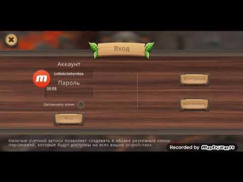 Отдам свой аккаунт. Страница отдана. Отдам свой аккаунт. Отдам свой аккаунт. Как отдать аккаунт в стандофф 2 другу.