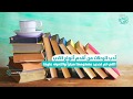 أدب الرحلات الوسيلة الأقدم لإطلاع القارئ على عادات و ثقافات مختلفة تعرف على أشهر كتب أدب الرحلات 