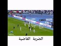 الضربه القاضيه النصر 