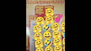 ナンバーズ3   10月21日  6839回 🤗私の予想!🤗