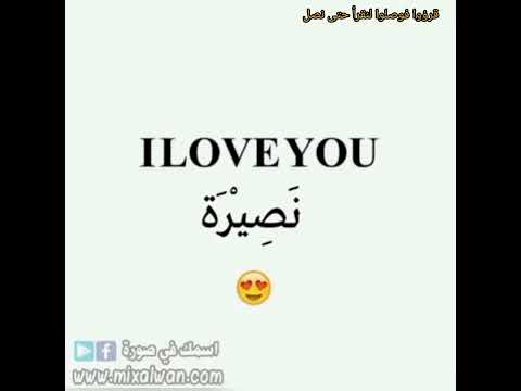 اسم نصير صفات حامل اسم نصير معنى اسم نصير اسم نصير صفات حامل اسم نصير معنى اسم نصيرة