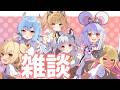 🔴雑談の練習でもしようかなと【グラブル】