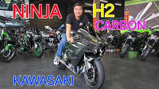 Săn Cọp Thành Công Kawasaki Ninja H2 Carbon  Thạnh Văn Phú Motor 0936666397.