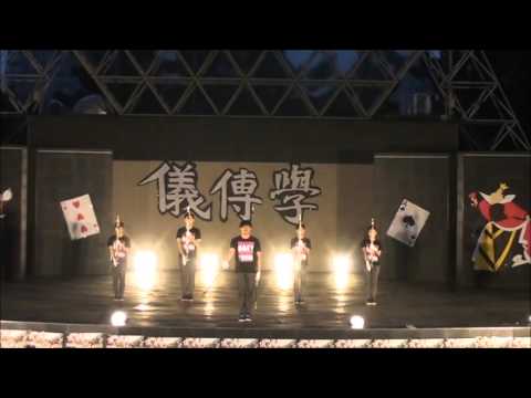 20160430三字儀傳學4 遇見城堡育成儀隊