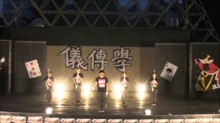 20160430三字儀傳學4 遇見城堡育成儀隊