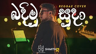 Piyath Rajapakse - Bandimu Suda (බඳිමු සුදා) | Reggae Cover | Samith R
