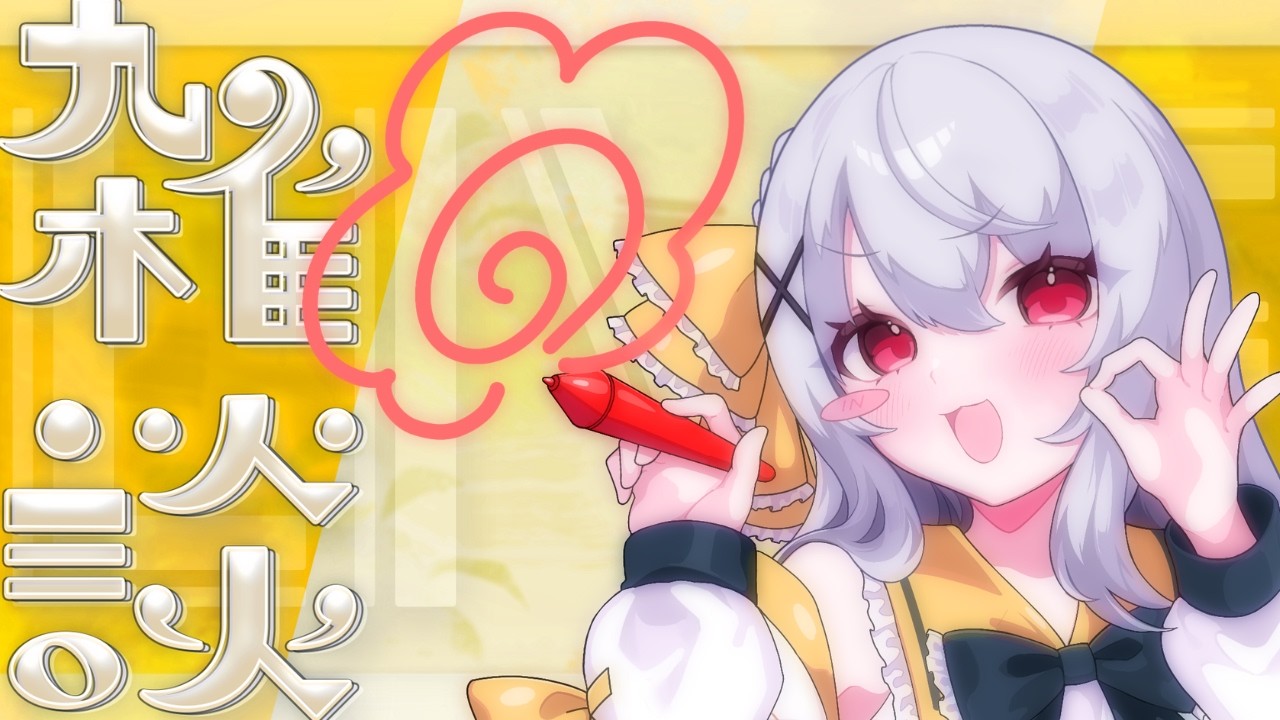 NTTに見捨てられたけど希望はここにあったんだ #vtuber