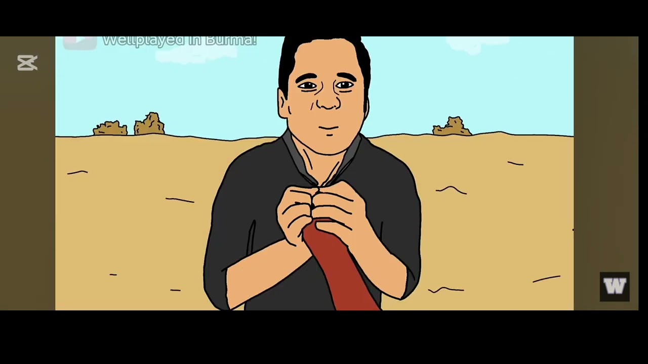 ကျွန်တော်ဘာမှ မသိဘူး ဂတုံးရဲ့