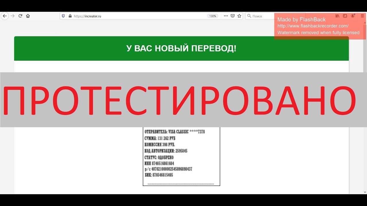 increater.ru реально выплатит 131 262?? - YouTube