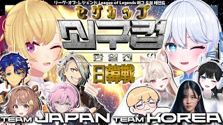 鷹宮リオンの配信のサムネイル画像