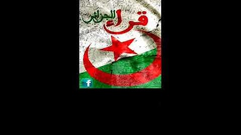 الأخ أمين حمران صاحب الصوت الجميل في تلاوة ندية من مسجد الرحمة بالعاصمة