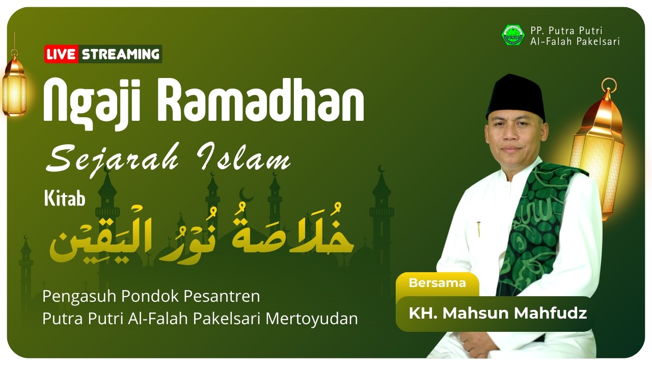 Pengajian Khusus Ramadhan |  Kitab Khulasoh Nurul Yaqin  |  KH. Mahsun Mahfudz (25/02/2026)