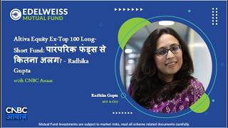 Altiva Equity Ex-Top 100 Long-Short Fund: पारंपरिक फंड्स से कितना अलग? - Radhika Gupta