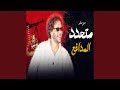 مزمار متعدد المدافع العالمي مزمار متعدد المدافع العالمي