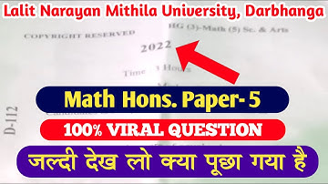 Lnmu Part 3 Math Hons Paper 5 Viral Paper 2022 |Viral Videos