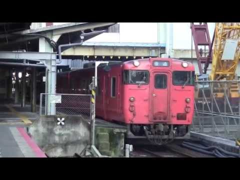 【芸備線】キハ47 三次行 広島発車 可部線104系 同時発車
