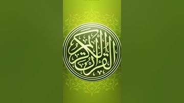 48.سورة الفتح برواية حفص بصوت القارئ سعود الشريم
