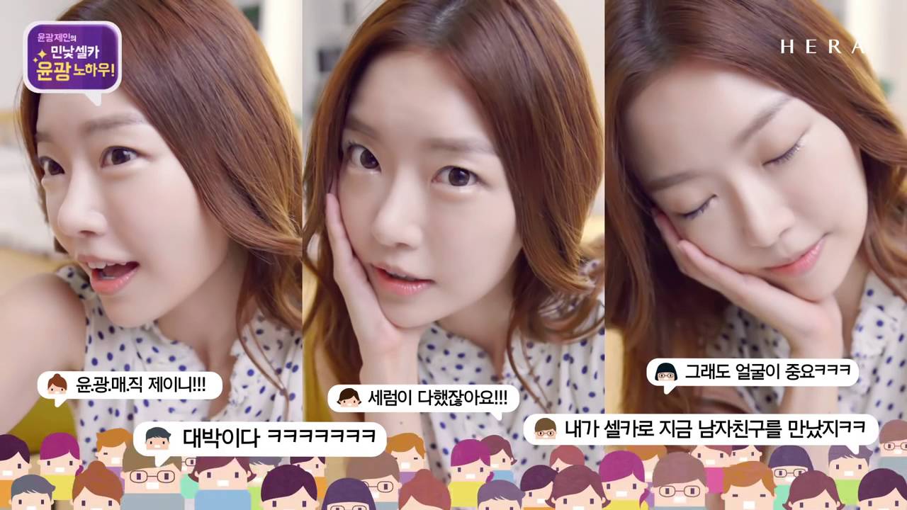 HERA Oil Serum Magic Formula CF YouTube