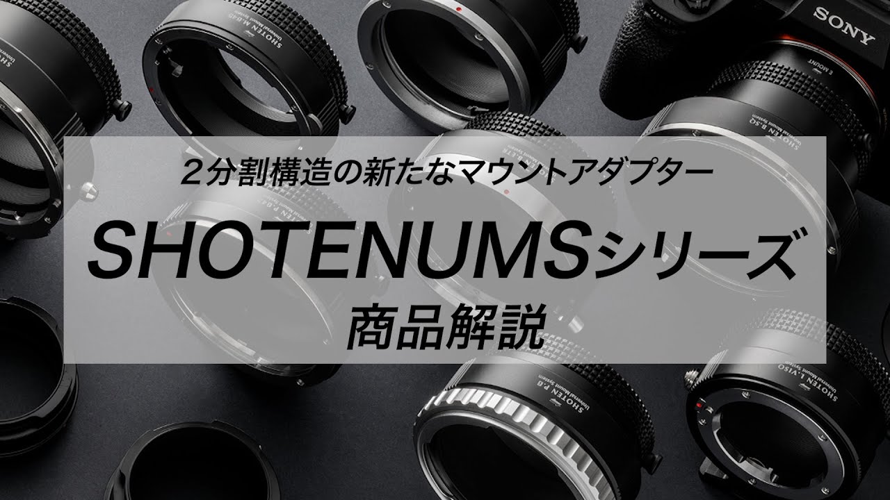 ブロニカ　レンズ等 71960-384-