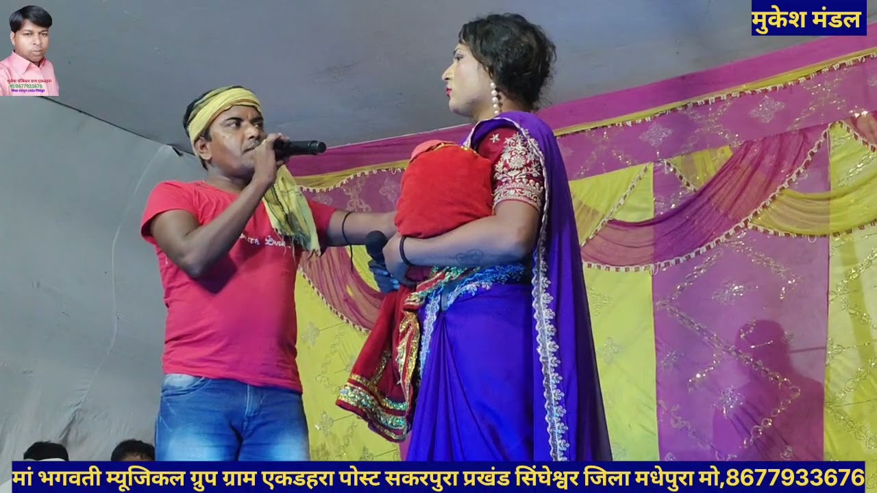 नैका बनिजारा के पत्नी को बच्चा होने वाला था भाई ने डगरीन के पास पहुंचा 