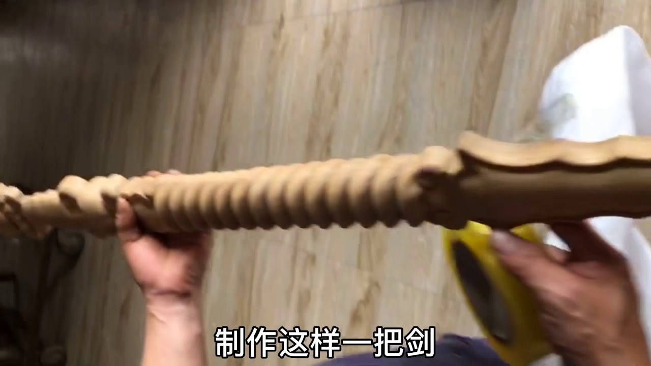 How fast is it to carve a wooden sword with a computer? YouTube