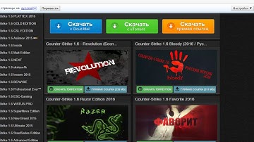 how to downlaod cs go free windows 7,8,10