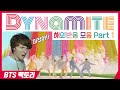 [한글자막] 방탄소년단 &#39;Dynamite&#39; MV 해외반응 모음집 Part 1