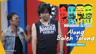 [EPISOD PENUH] Sepahtu Reunion Al Puasa 2017  Along Boleh Tolong