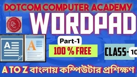 Basic Computer Course in Bengali. Class-10.   WORDPAD (Part-1)  A to Z কম্পিউটার প্রশিক্ষণ বাংলাতে ।
