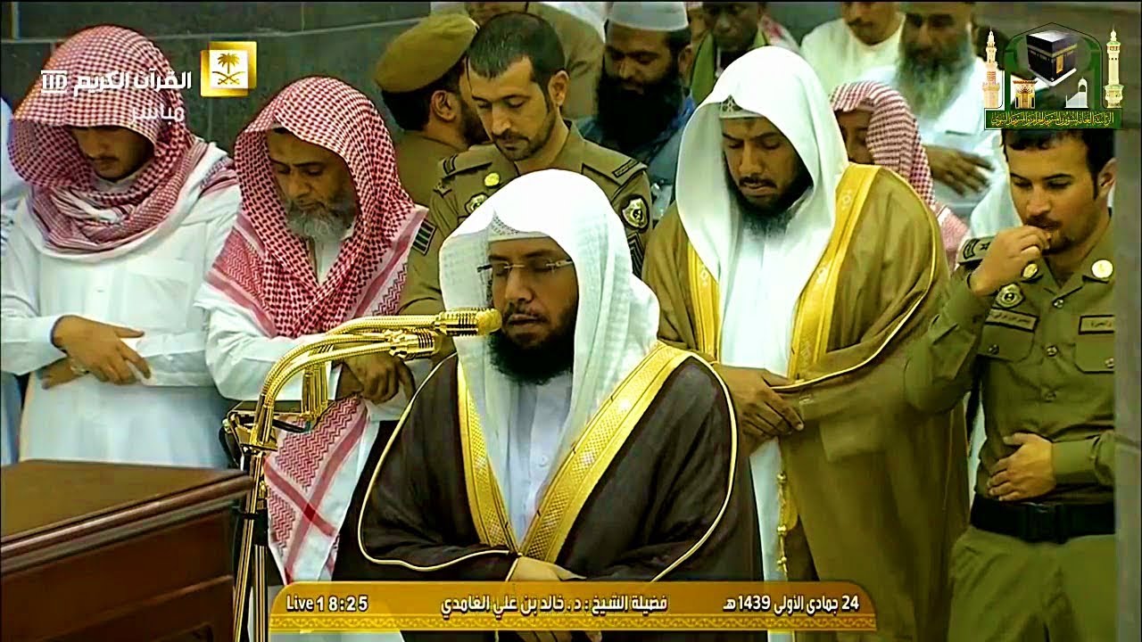 مغرب السبت ٢٤-٥-١٤٣٩هـ - لفضيلة الشيخ د. خالد الغامدي - تلاوة خاشعة لسـورتي الماعون والمسد