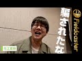花江夏樹「騙されたな。」山田孝之「ひどい脚本だな。」一体どんな作品!?アニメシリーズ『暗黒家族 ワラビさん』
