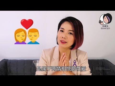 「性福尖叫」女人常做爱 好处竟然那么多？！Benefits of maintaining a healthy sex life