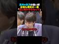 【ほっこり】高市総理と赤沢大臣の強い絆で会場が爆笑【自民党】