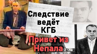картинка: Измена Родине | История сотрудника КГБ, ставшего агентом ЦРУ