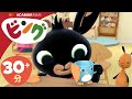 ビング: 全エピソード | ビング 日本語 | Bing Japanese