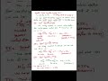 Ionisation Energy #trending #viral #chemistry #jee #neet
