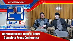 Tahir ul Qadri and Imran Khan press conference