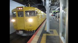 【115系】山陰本線 288M 普通列車岡山行き発車＠出雲市 2019年1月